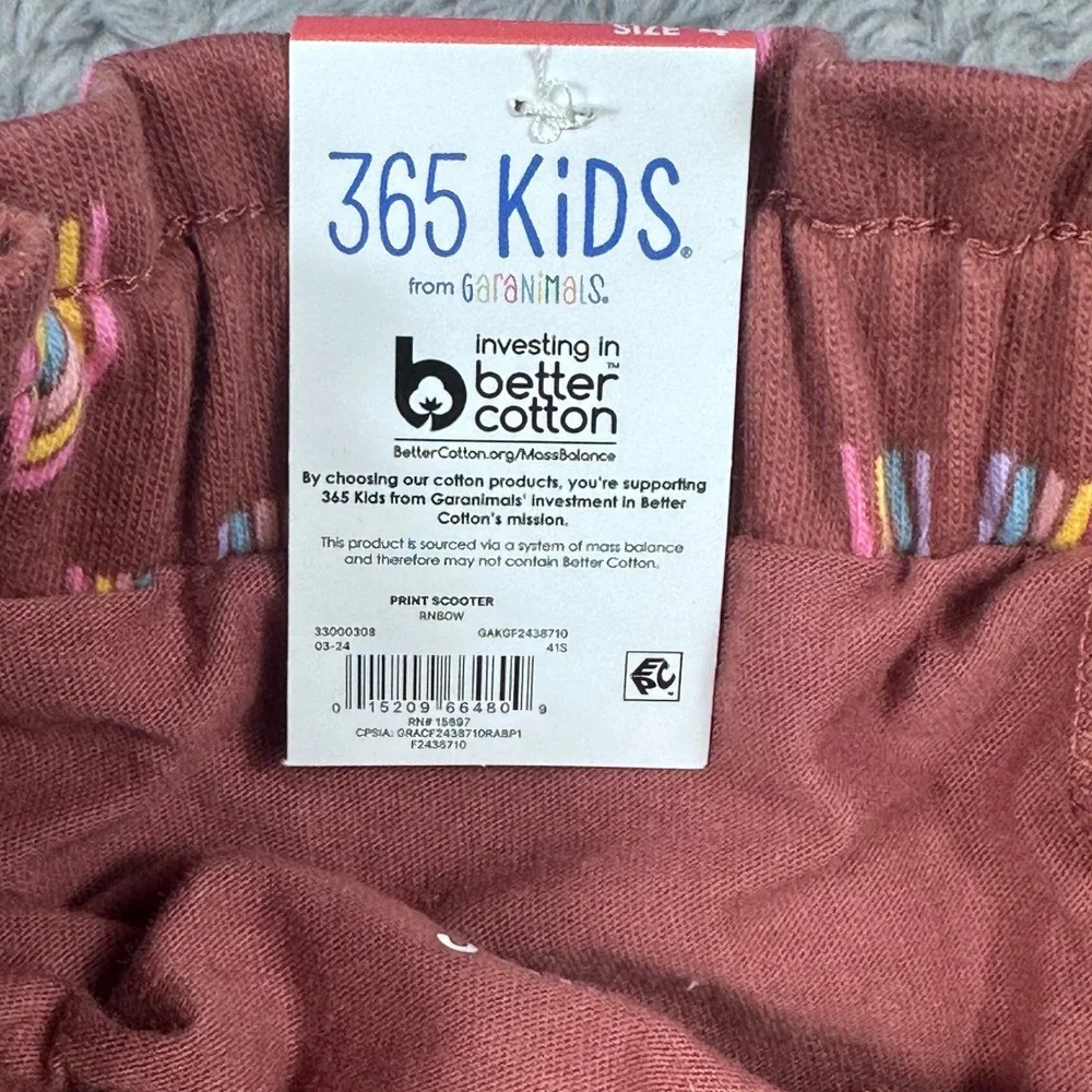 365 Kids from Garanimals soft jersey